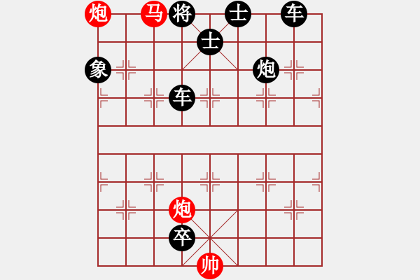 象棋棋谱图片：《弃子十三刀100例》84，又一种常见的弃子偷步 - 步数：11 