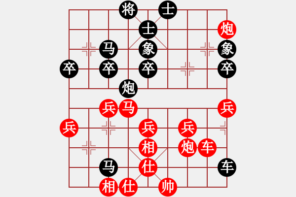 象棋棋譜圖片：狂妄本色(8級(jí))-勝-李特大(3段) - 步數(shù)：50 