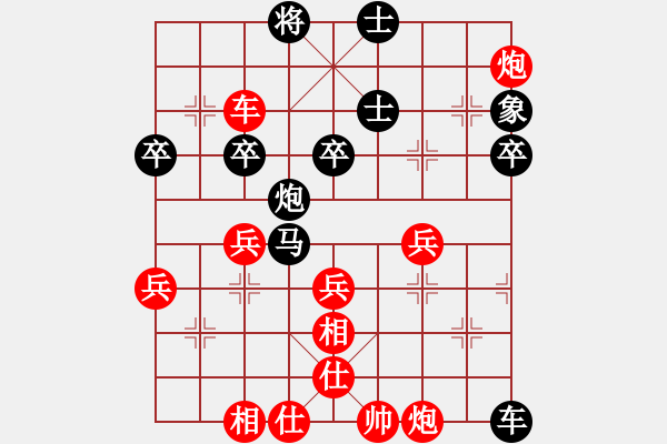 象棋棋譜圖片：狂妄本色(8級(jí))-勝-李特大(3段) - 步數(shù)：60 