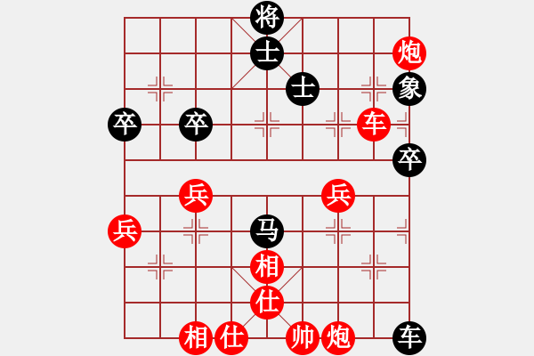 象棋棋譜圖片：狂妄本色(8級(jí))-勝-李特大(3段) - 步數(shù)：70 