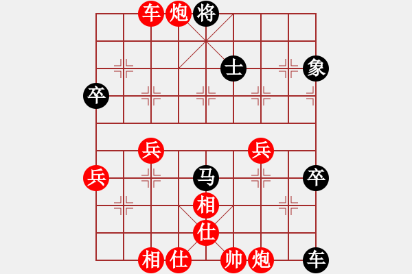 象棋棋譜圖片：狂妄本色(8級(jí))-勝-李特大(3段) - 步數(shù)：80 