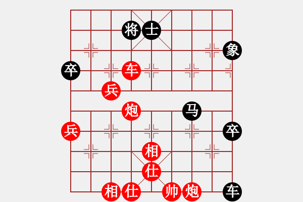 象棋棋譜圖片：狂妄本色(8級(jí))-勝-李特大(3段) - 步數(shù)：89 