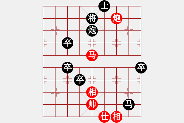 象棋棋譜圖片：努力進(jìn)取(8舵)-負(fù)-bbboy002(1舵) - 步數(shù)：100 