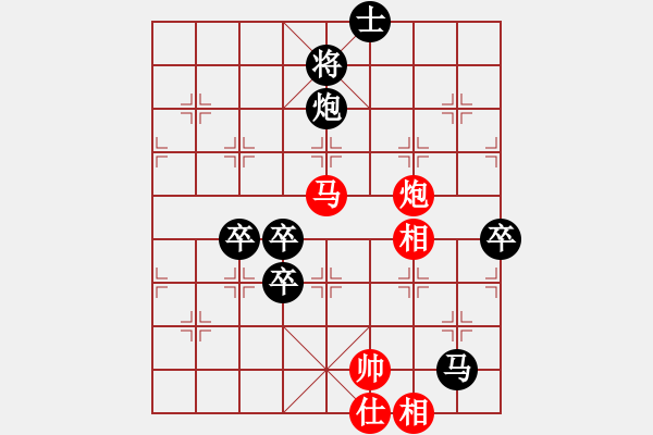 象棋棋譜圖片：努力進(jìn)取(8舵)-負(fù)-bbboy002(1舵) - 步數(shù)：110 