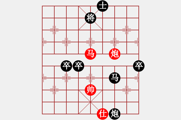 象棋棋譜圖片：努力進(jìn)取(8舵)-負(fù)-bbboy002(1舵) - 步數(shù)：120 