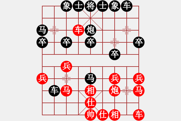 象棋棋譜圖片：努力進(jìn)取(8舵)-負(fù)-bbboy002(1舵) - 步數(shù)：20 