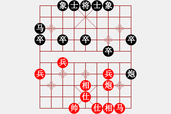 象棋棋譜圖片：努力進(jìn)取(8舵)-負(fù)-bbboy002(1舵) - 步數(shù)：30 