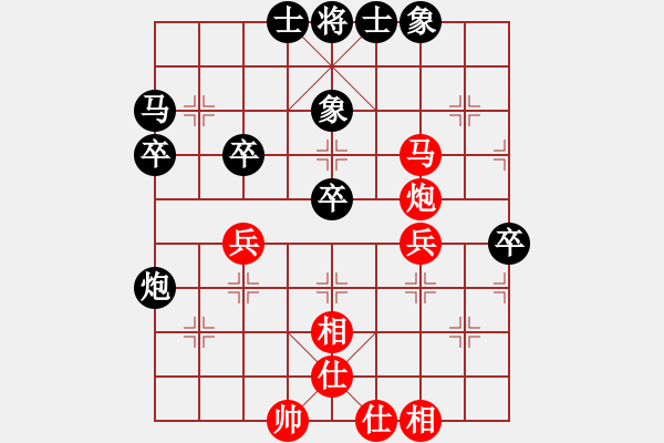 象棋棋譜圖片：努力進(jìn)取(8舵)-負(fù)-bbboy002(1舵) - 步數(shù)：40 