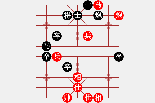 象棋棋譜圖片：努力進(jìn)取(8舵)-負(fù)-bbboy002(1舵) - 步數(shù)：70 