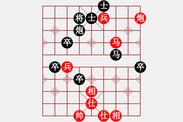 象棋棋譜圖片：努力進(jìn)取(8舵)-負(fù)-bbboy002(1舵) - 步數(shù)：80 