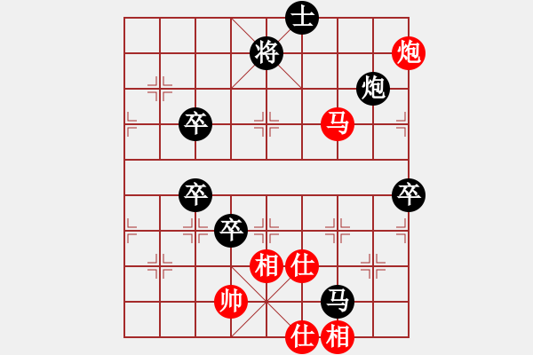 象棋棋譜圖片：努力進(jìn)取(8舵)-負(fù)-bbboy002(1舵) - 步數(shù)：90 