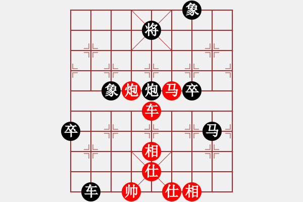 象棋棋譜圖片：clovertown(天罡)-和-光頭棋魔(天罡) - 步數(shù)：100 