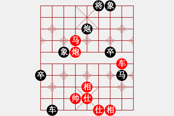 象棋棋譜圖片：clovertown(天罡)-和-光頭棋魔(天罡) - 步數(shù)：110 