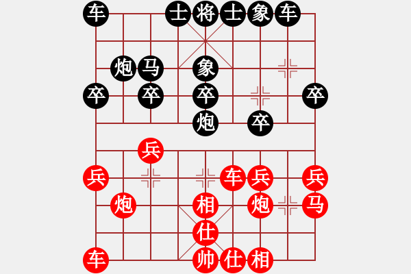 象棋棋譜圖片：clovertown(天罡)-和-光頭棋魔(天罡) - 步數(shù)：20 