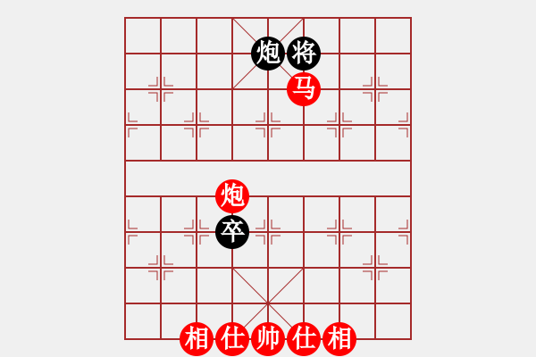 象棋棋譜圖片：clovertown(天罡)-和-光頭棋魔(天罡) - 步數(shù)：210 