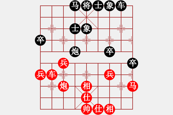 象棋棋譜圖片：clovertown(天罡)-和-光頭棋魔(天罡) - 步數(shù)：40 