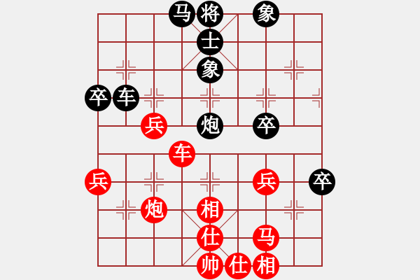 象棋棋譜圖片：clovertown(天罡)-和-光頭棋魔(天罡) - 步數(shù)：50 