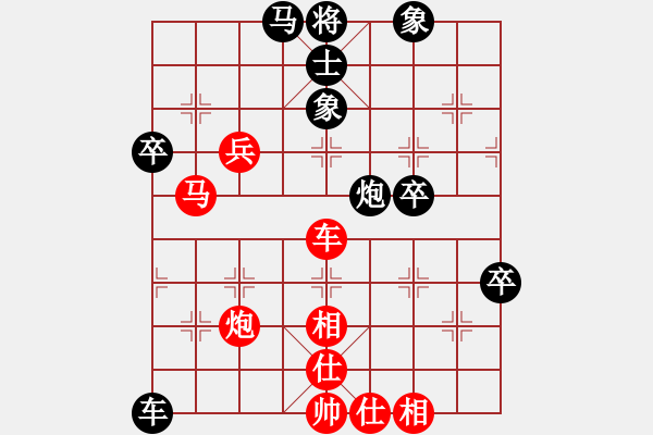 象棋棋譜圖片：clovertown(天罡)-和-光頭棋魔(天罡) - 步數(shù)：60 