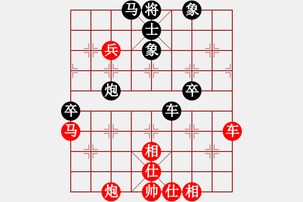 象棋棋譜圖片：clovertown(天罡)-和-光頭棋魔(天罡) - 步數(shù)：70 