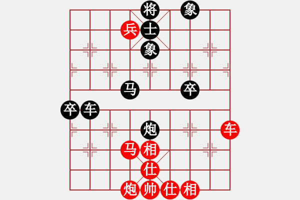 象棋棋譜圖片：clovertown(天罡)-和-光頭棋魔(天罡) - 步數(shù)：80 