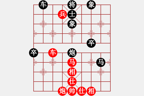 象棋棋譜圖片：clovertown(天罡)-和-光頭棋魔(天罡) - 步數(shù)：90 