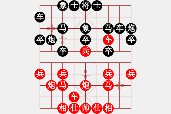 象棋棋谱图片：金中月(7段)-胜-唐仲虎(9段) - 步数：20 