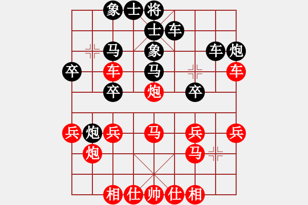 象棋棋谱图片：金中月(7段)-胜-唐仲虎(9段) - 步数：30 