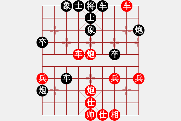 象棋棋谱图片：金中月(7段)-胜-唐仲虎(9段) - 步数：50 