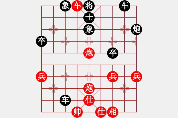 象棋棋谱图片：金中月(7段)-胜-唐仲虎(9段) - 步数：59 