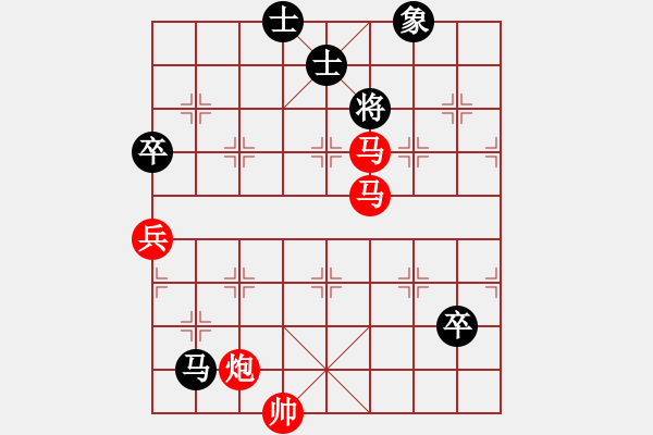 象棋棋譜圖片：wznb(9段)-勝-東方智先生(月將) - 步數(shù)：105 