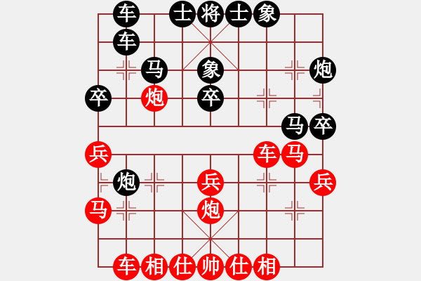 象棋棋譜圖片：wznb(9段)-勝-東方智先生(月將) - 步數(shù)：30 