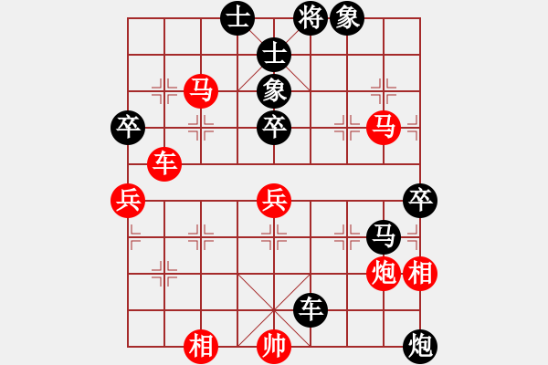 象棋棋譜圖片：wznb(9段)-勝-東方智先生(月將) - 步數(shù)：70 