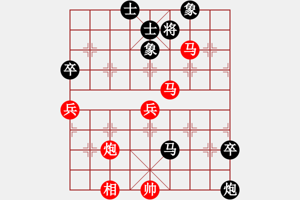 象棋棋譜圖片：wznb(9段)-勝-東方智先生(月將) - 步數(shù)：80 