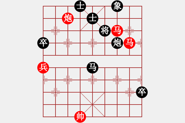 象棋棋譜圖片：wznb(9段)-勝-東方智先生(月將) - 步數(shù)：90 