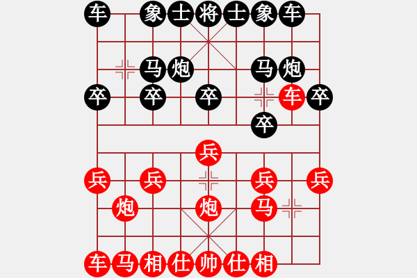 象棋棋譜圖片：東北虎312VS倚天高手(2016 8 15) - 步數(shù)：10 