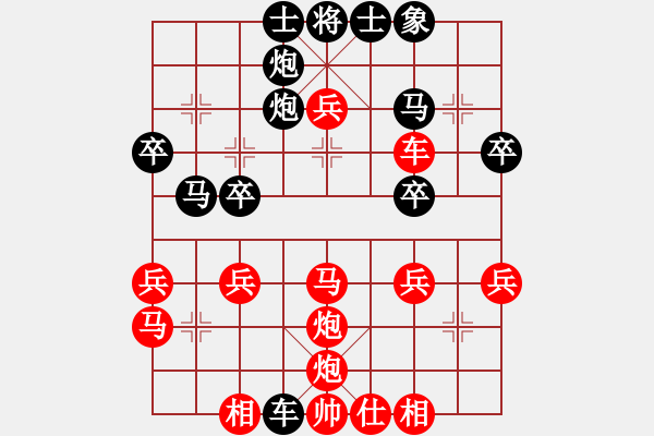 象棋棋譜圖片：東北虎312VS倚天高手(2016 8 15) - 步數(shù)：38 