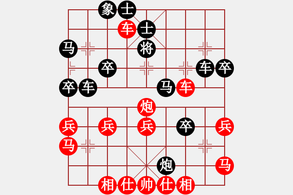 象棋棋譜圖片：林少銘一號(7段)-負-超級殺殺殺(6段) - 步數(shù)：40 