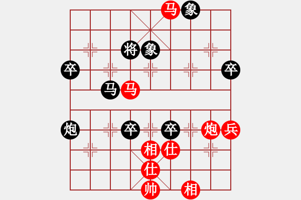 象棋棋譜圖片：2024年“神農(nóng)源杯”江西省象棋公開(kāi)賽選[6]:孫昕昊先勝黎德志 - 步數(shù)：89 