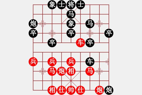 象棋棋谱图片：20200919谢雨辰先负姚东霖.XQF - 步数：30 