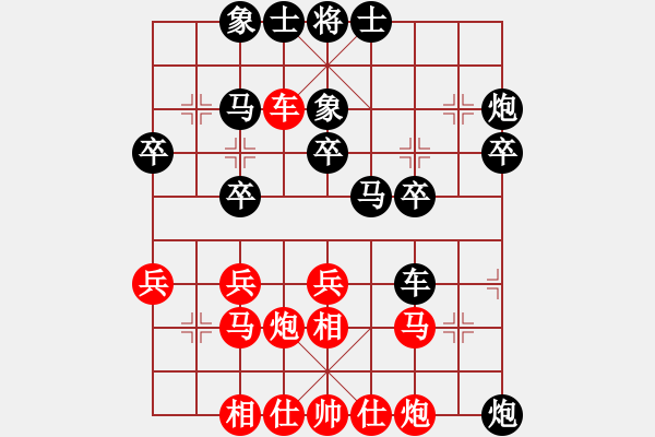 象棋棋谱图片：20200919谢雨辰先负姚东霖.XQF - 步数：40 