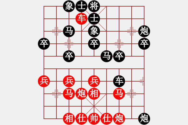 象棋棋谱图片：20200919谢雨辰先负姚东霖.XQF - 步数：42 