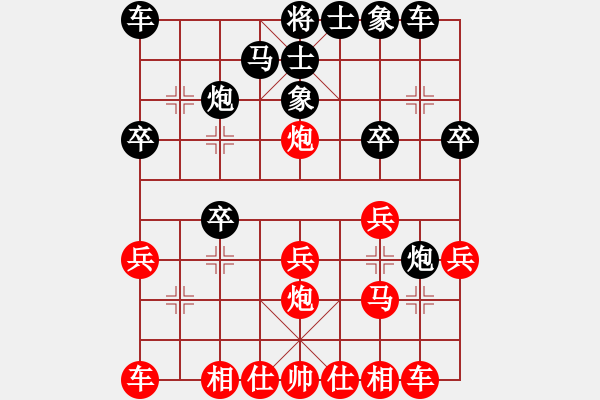 象棋棋譜圖片：lskcschool(3f)-負-鐘山大風雨(5f) - 步數(shù)：20 