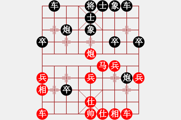 象棋棋譜圖片：lskcschool(3f)-負-鐘山大風雨(5f) - 步數(shù)：30 