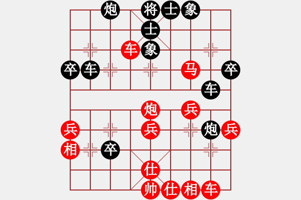 象棋棋譜圖片：lskcschool(3f)-負-鐘山大風雨(5f) - 步數(shù)：38 