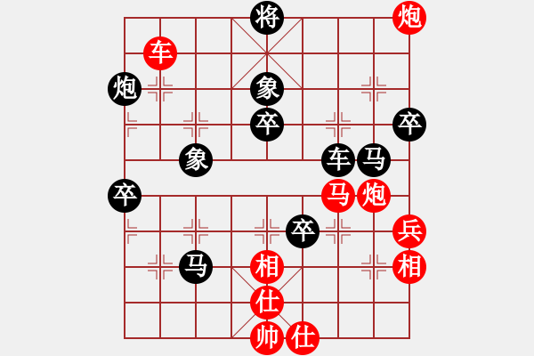 象棋棋譜圖片：莊玉庭     先勝 李家華     - 步數(shù)：70 