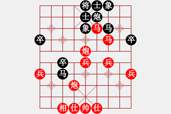 象棋棋譜圖片：葬心紅勝齊天大圣11111【中炮對進(jìn)左馬】 - 步數(shù)：50 