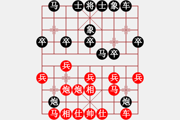 象棋棋譜圖片：朱建國(2段)-負-雪影狂刀(3段) - 步數(shù)：20 