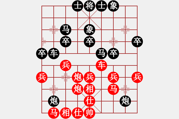 象棋棋譜圖片：朱建國(2段)-負-雪影狂刀(3段) - 步數(shù)：30 