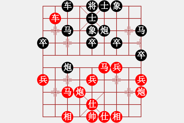 象棋棋譜圖片：昆山 徐波 負(fù) 上海 鮑介良 - 步數(shù)：30 