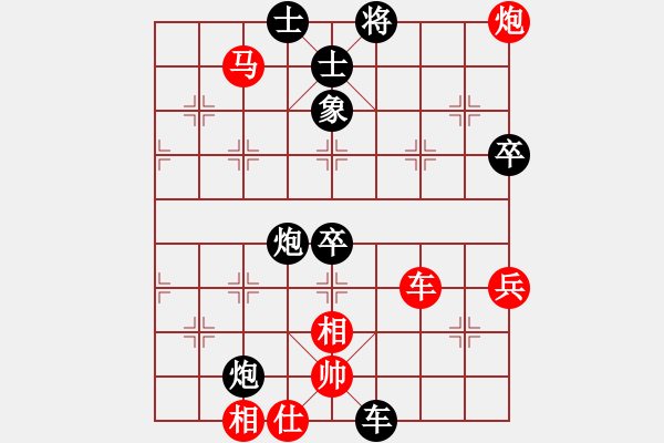 象棋棋譜圖片：靜之海(人王)-和-congbaty(月將) - 步數(shù)：100 